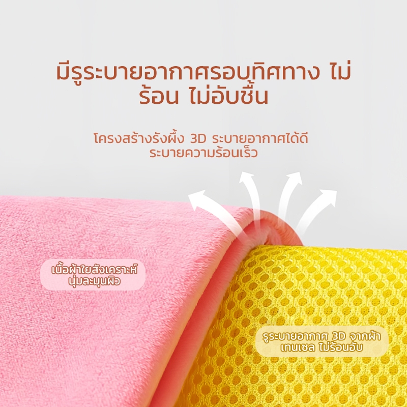 หมอนกันกระแทกเด็ก หมอนกันล้มเดิน หมอนป้องกันหัวทารก ลดอาการบาดเจ็บ กันหงายหลัง หมอนหนุนเด็กแรกเกิด ส่งจากไทย - รูปที่ 4