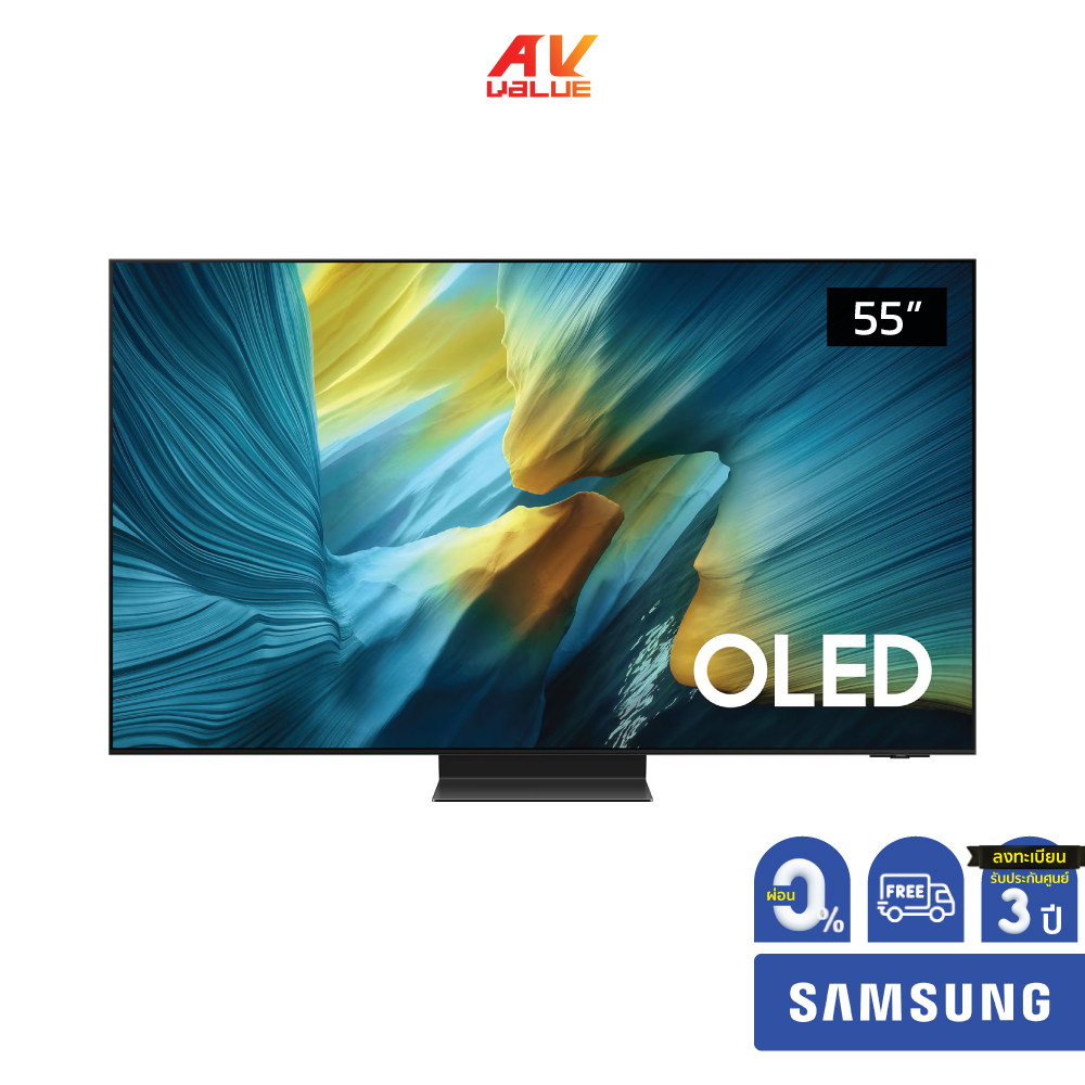 Samsung OLED 4K TV รุ่น QA55S95FAKXXT ทีวีขนาด 55 นิ้ว S95F Series ( 55S95F , 55S95) ** ผ่อน 0% **