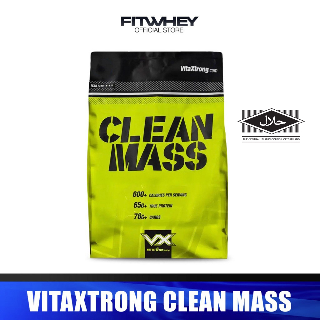 VITAXTRONG CLEAN MASS (6 LB) | เวย์โปรตีน สูตรเพิ่มคาร์โบไฮเดรต