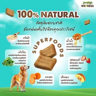 (เจอร์ไฮ วีเนส) Jerhigh WeNess ขนมสุนัขสูตรสุขภาพ วัตถุดิบธรรมชาตแท้100% ไม่เติมเกลือ/น้ำตาล 80-100g