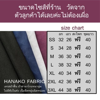 TEESBRAND ชุดทำงานคอระบายชีฟอง ทรงบาน คอกลม แขนสั้น เดรสดำ ชุดดำงานศพ ชุดสุภาพ ใส่งานพิธี สินค้าพร้อมส่ง