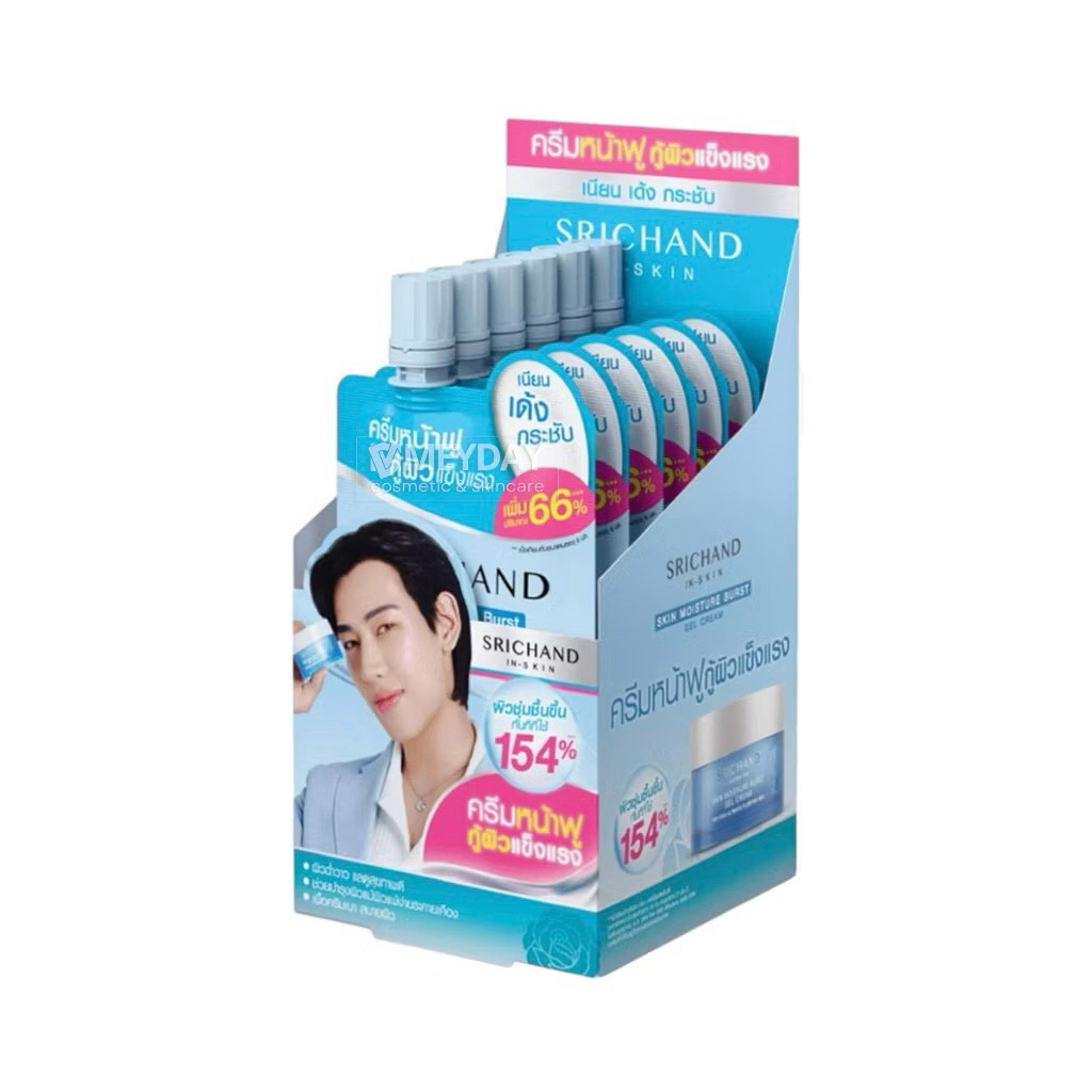 (กล่องx6ซอง) ศรีจันทร์ สกิน มอยส์เจอร์ เบิร์ส เจล ครีม Srichand Skin Moisture Burst Gel Cream / Essence รูปที่ 5