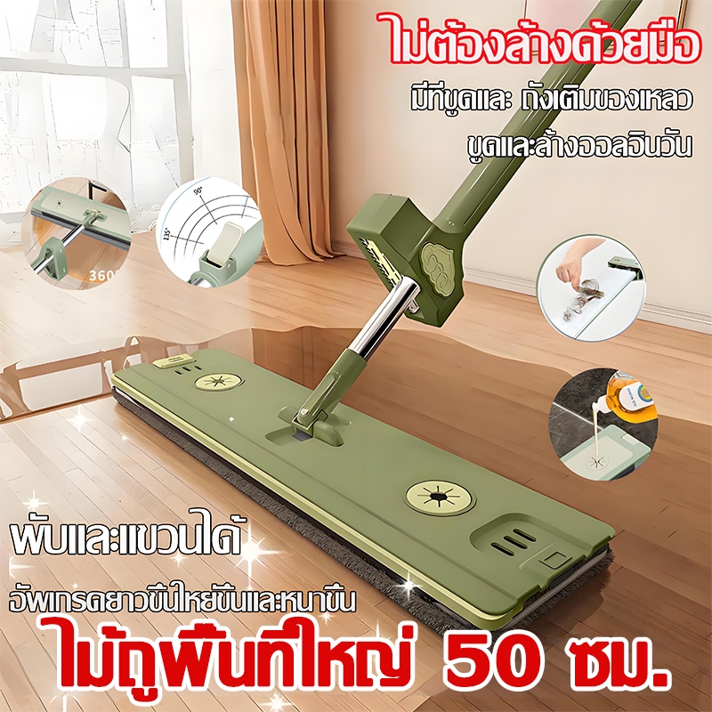 ไม้ถูพื้นขี้เกียจเปลี่ยนผ้าอัตโนมัติมัลติฟังก์ชั่น ไม้ถูพื้นแบบเรี   ไม้ถูพื้น ถังถูพื้น ผ้าหนาพิเศษ ชุดถังปั่น ถูพื้น