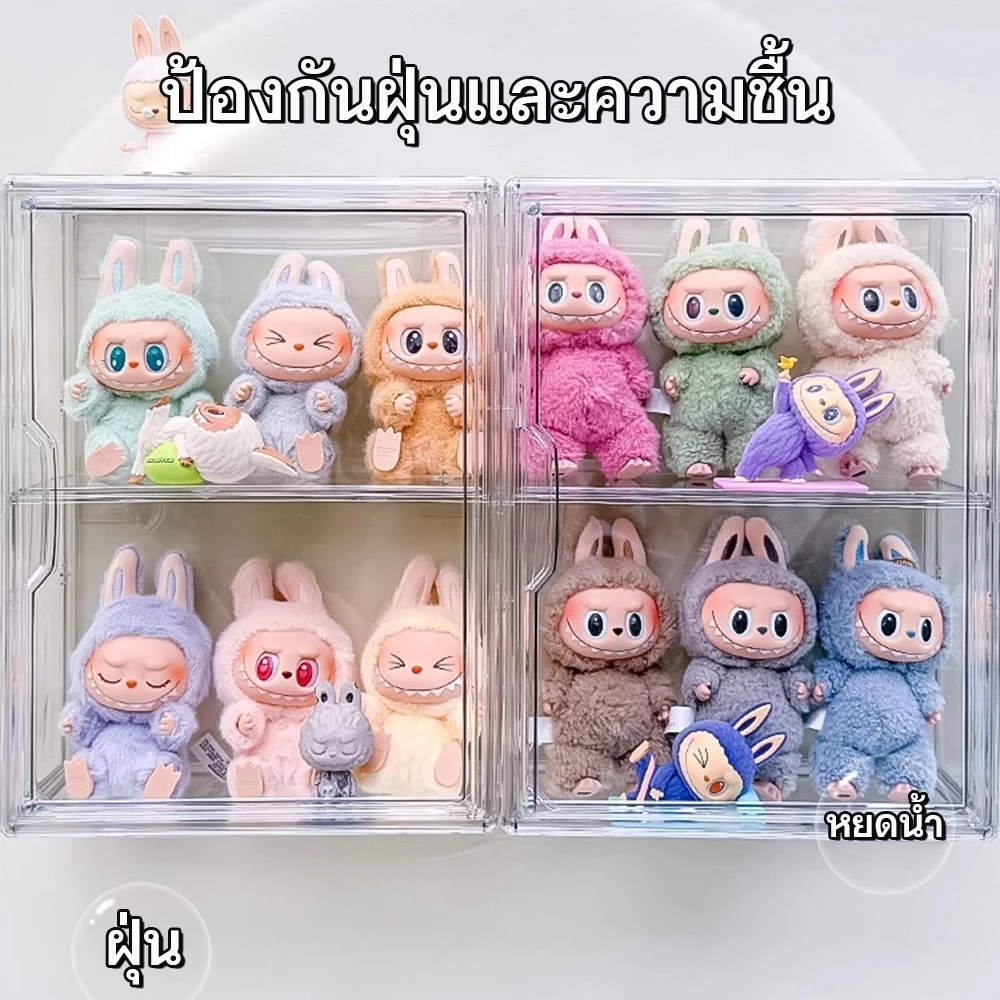 กล่องใส่โมเดล ตู้โชว์ Art Toy Labubu กันน้ำกันฝุ่น