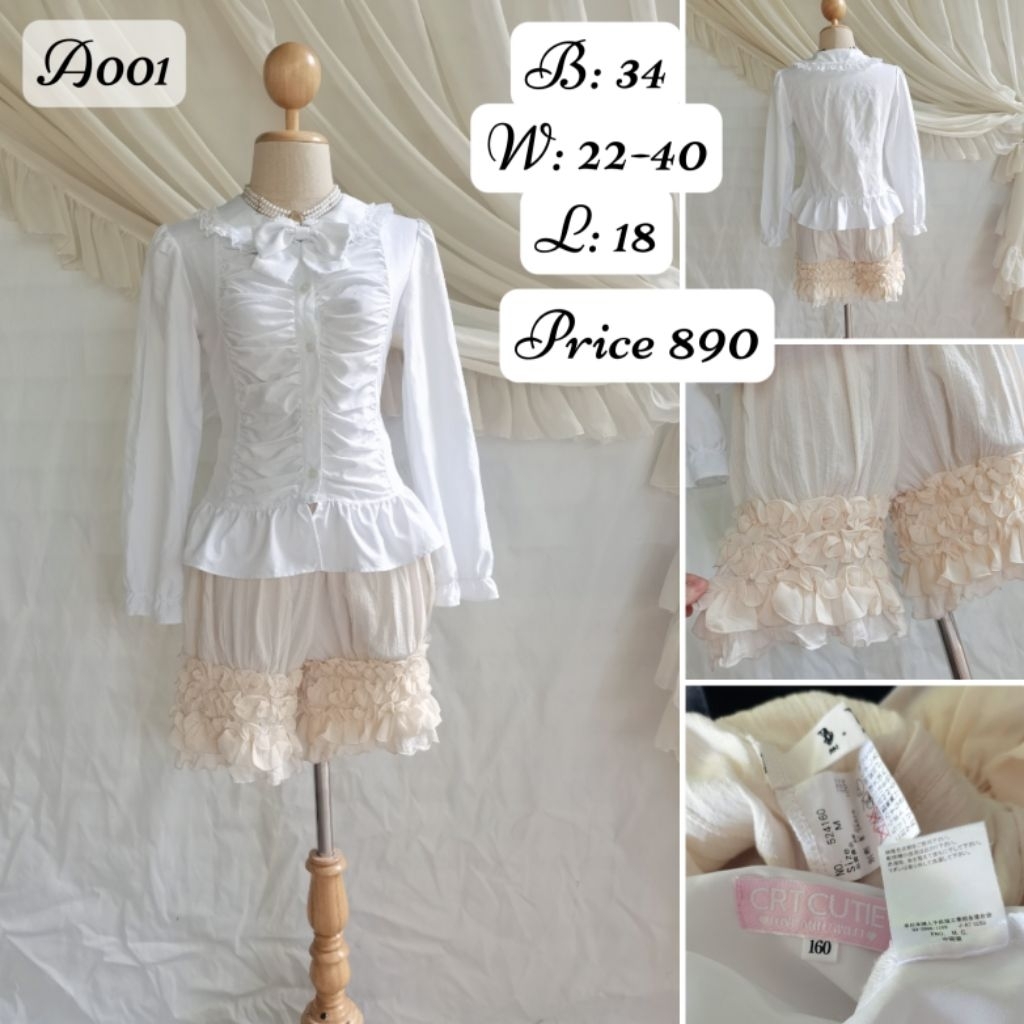 ชุดเซ็ท​ ouji​ lolita​ style​