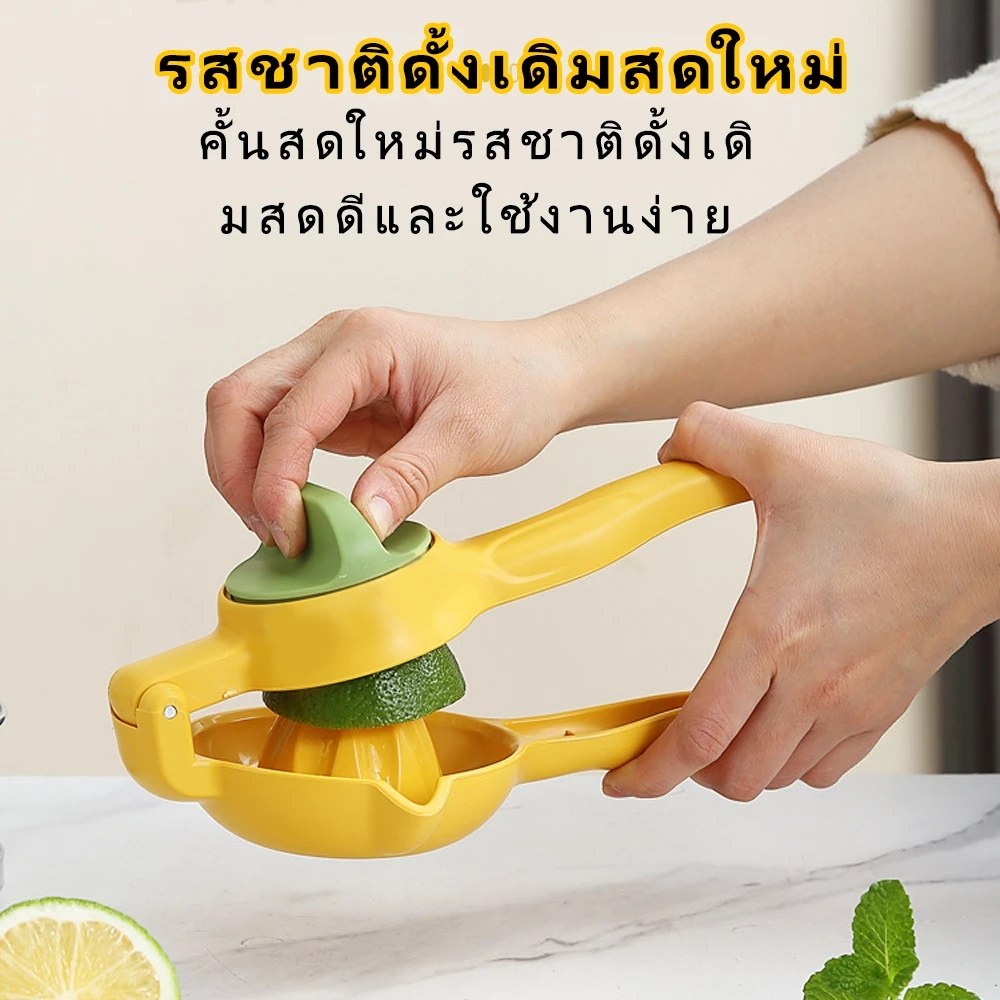 เครื่องคั้นน้ำผลไม้แบบกดมือ เครื่องคั้นน้ำสารพัดประโยชน์ ทําน้ําส้มและน้ําองุ่น เครื่องคั้นน้ำขนาดเล็ก thumbnail 8