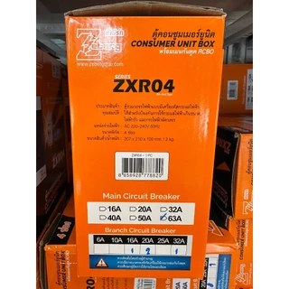 Zeberg ตู้คอนซูมเมอร์ 4 ช่อง RCBO เมนกันดูด 2P 32A 2P 50A และ 2P 63A รุ่น ZXR04
