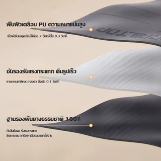 TRAILTOP เสื่อโยคะ หนา 6/8 mm. premium ทำจากยางธรรมชาติ TPE กันลื่นได้ดีขึ้น รองรับน้ำหนักได้ดี
