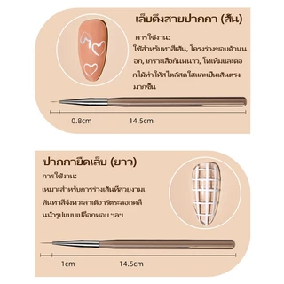 Nail.World แปรงเล็บ 9 ชิ้น แปรงทาสีอะคริลิก แปรงรายละเอียด เหมาะสำหรับเครื่องมือเพ้นท์เล็บ เครื่องมือวาดลวดลายที่ง่าย