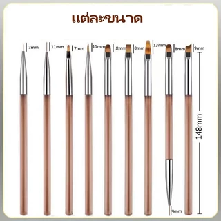 Nail.World แปรงเล็บ 9 ชิ้น แปรงทาสีอะคริลิก แปรงรายละเอียด เหมาะสำหรับเครื่องมือเพ้นท์เล็บ เครื่องมือวาดลวดลายที่ง่าย