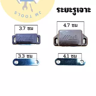 (มีของพร้อมส่ง)กันชนแม่เหล็กติดประตู หน้าต่าง ยี่ห้อ MEIYI กันชนประตู กันชนหน้าต่าง