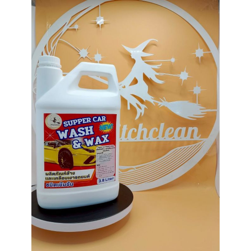 น้ำยาล้างและเคลือบเงารถยนต์ ชนิดเข้มข้น SUPER CAR WASH & WAX 3.8 Liter