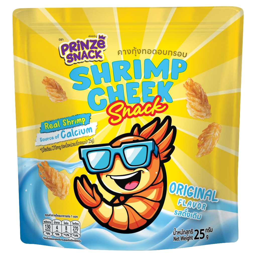 Prinze ขนมคางกุ้งอบกรอบ รสดั้งเดิม (Original) 25 g