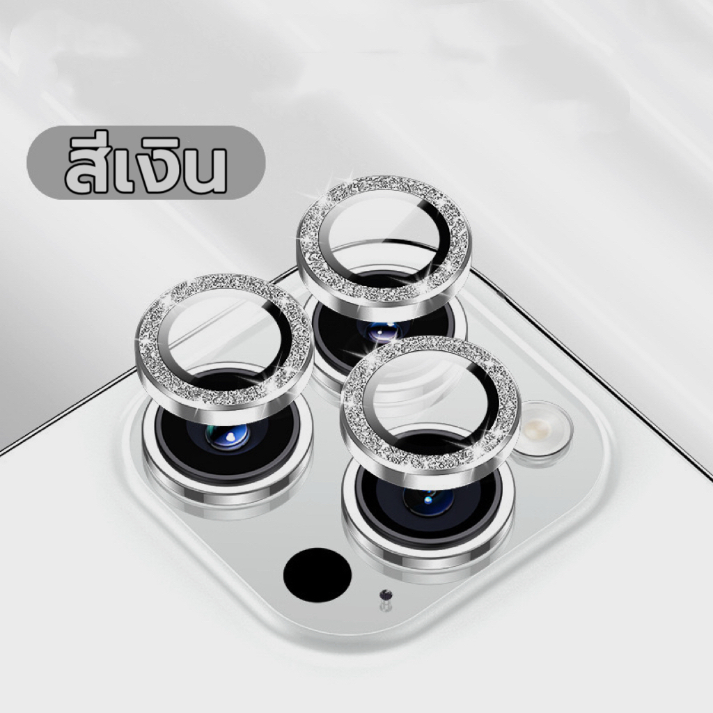 KONG เพชรแฟลชฟิล์มกล้องไอโฟนรุ่นใหม่ ฟิล์มกระจก กันรอรอย เลนส์กล้อง สำหรับ iphone 16 15/14 Pro Max 13 11 12 mini รูปที่ 3