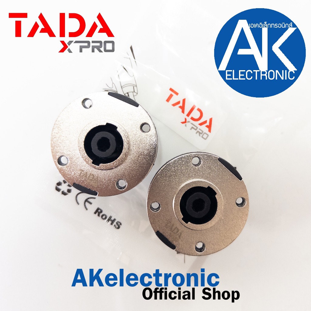 แพ็ค2ตัว สเปคคอนเมียติดแท่น TADA GYS-014/4P SPEAKON ติดแท่นกลมแป้นเหล็ก สเปคคอนเมียติดแท่น GYS 014/4P GYS014/4P