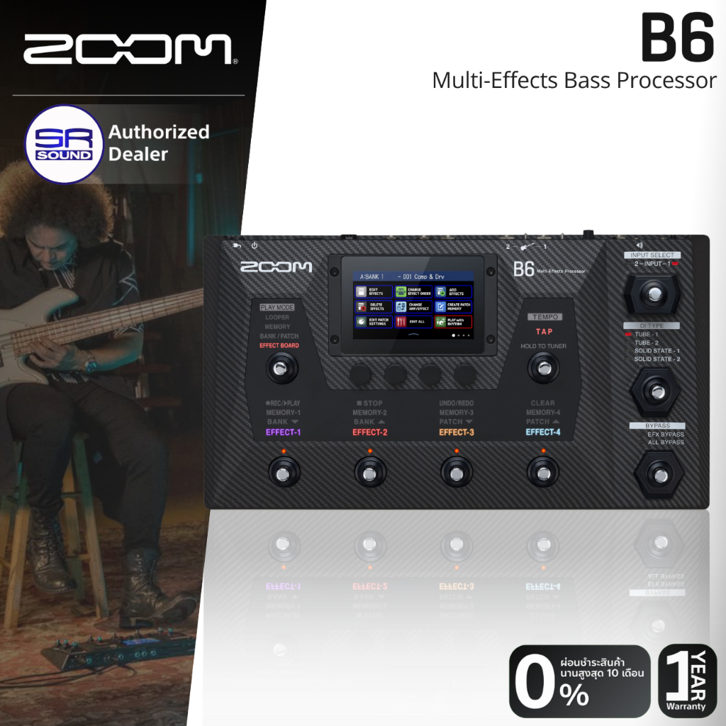 (ส่งฟรี/ผ่อน0%) ZOOM B6 Bass Multi Effects มัลติเอฟเฟค กีตาร์เบส เอฟเฟคเบส ระดับ Hi-End หน้าจอสัมผัส