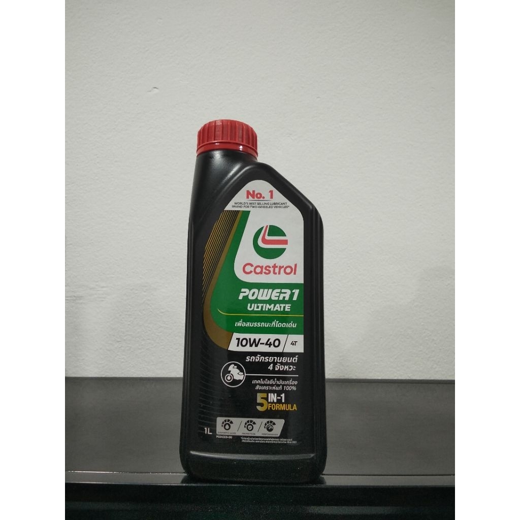 น้ำมันเครื่อง CASTROL POWER 1 ULTIMATE SAE10W-40