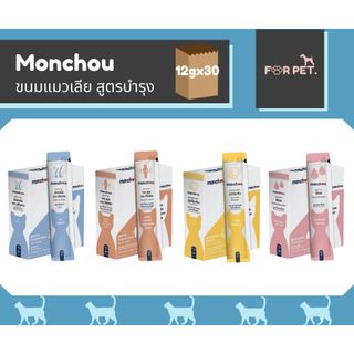 Monchou Vitamin Creamy Cat Treat  มองชู วิตามิน แมวเลีย 12 g. x 30 (1 กล่อง)