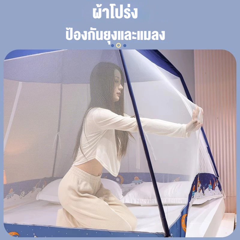 มุ้งเต็นท์กันยุง 4ฟุต 5ฟุต 6ฟุต พร้อมซิป thumbnail 4