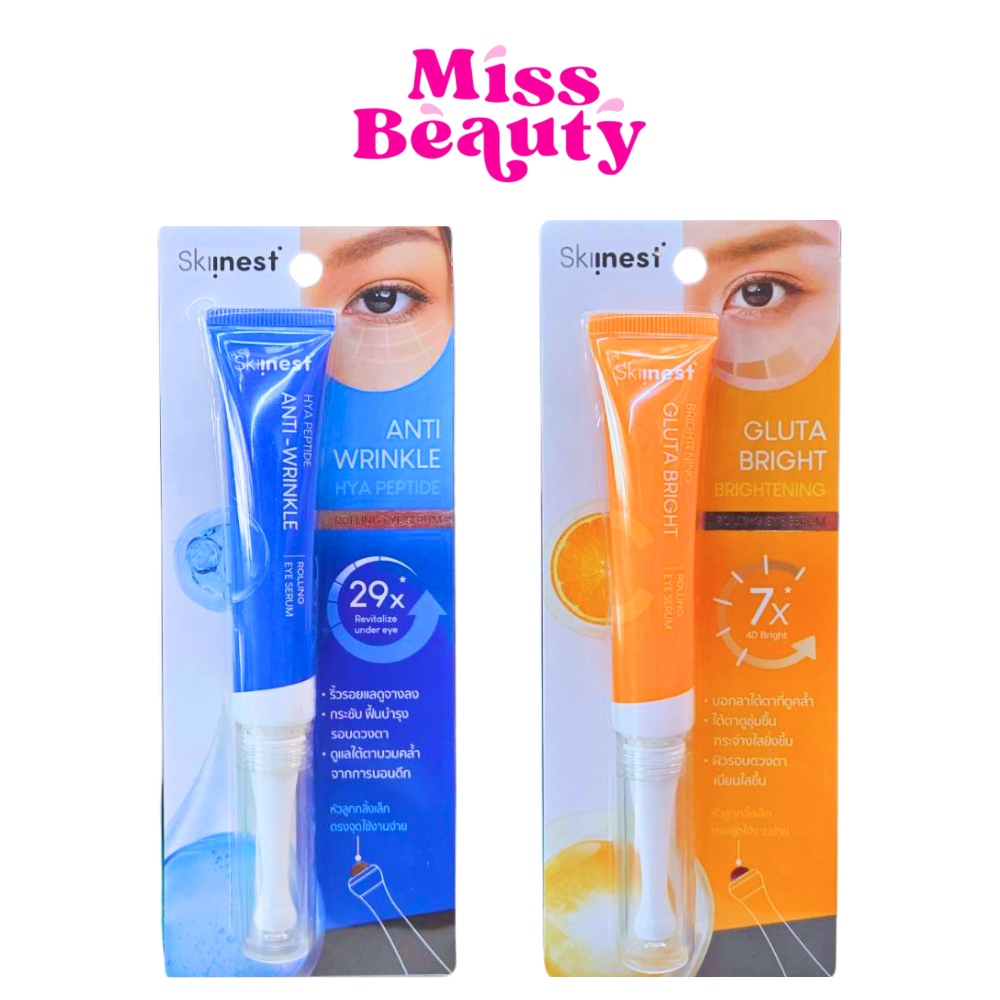 Skiinest Gluta C Bright/HYA Peptide Anti-Wrinkle Eye Roller Serum สกินเนส แอนตี้-ริงเคิลกลูต้า/ซี ไบร์ท อาย โรลเลอร์ 15ก