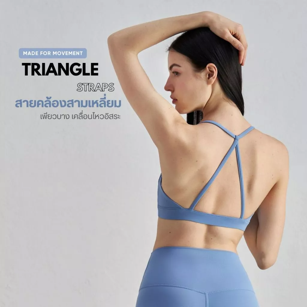 สปอร์ตบรา สายคล้องสามเหลี่ยม ฟองน้ำถอดได้ Nuls fabric WX1411 thumbnail 6