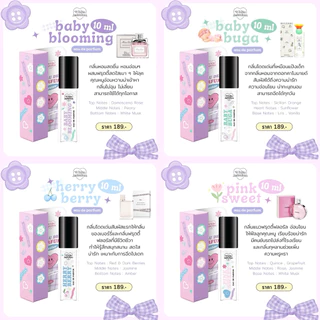 [พร้อมส่ง/ของแท้‼️] น้ำหอมwhitejaiminn ไวท์ใจมิ้น💖💜มี 17 กลิ่น หอมติดทน6-8ชม. กลิ่นเทียบแบรนด์ ปริมาณ10ml.