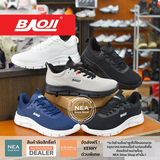 [รุ่นใหม่ มาแรง] Baoji 922 Flex Sneaker [M] NEA รองเท้าผ้าใบ ผู้ชาย บาโอจิ แท้