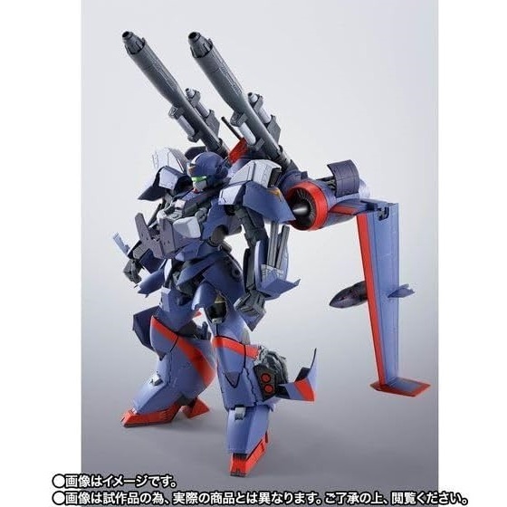 HI-METAL R Metal Armor Dragonar - Dragonar 2 Custom : P-Bandai(4573102618832)