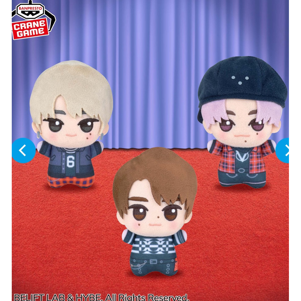 🔴พร้อมส่ง🔴 พวงกุญแจตุ๊กตา จิบินุย Enhypen niki