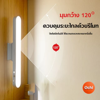 Ochi โคมไฟตั้งโต๊ะ LED โคมไฟแม่เหล็ก ปรับได้ 3 แสง ไฟอ่านหนังสือ รีโมทคอนโทรลระยะไกล ควบคุมแบบสัมผัส แบตเตอรี่อึดสุดๆ
