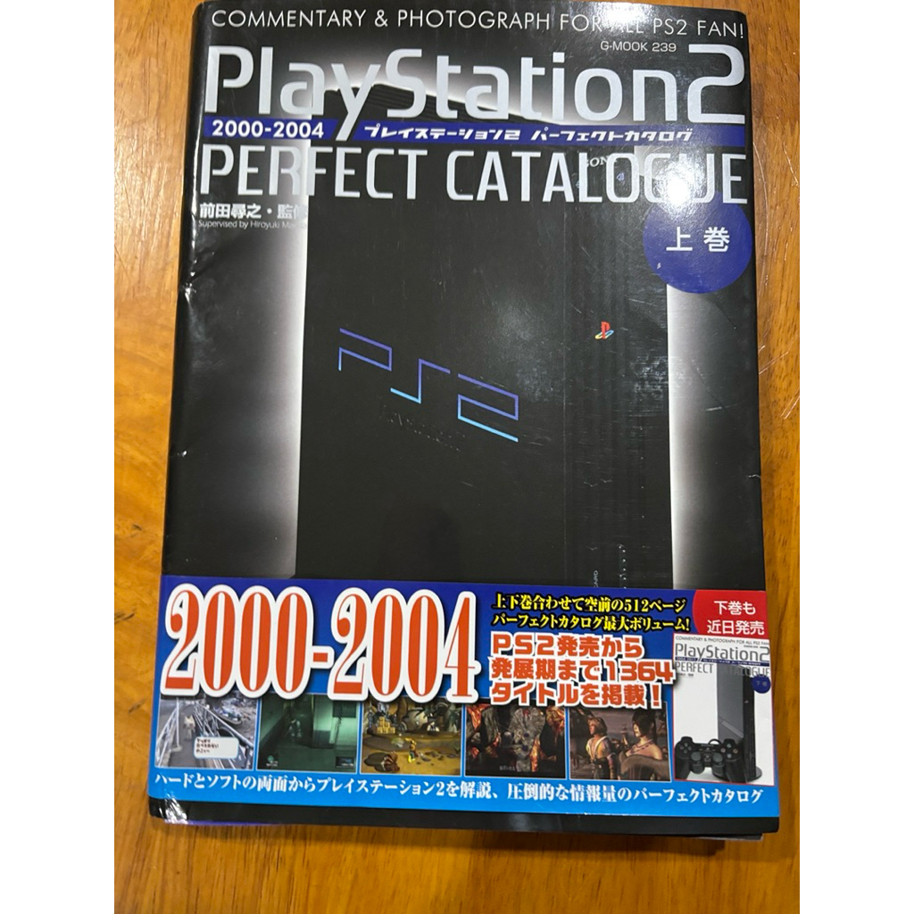 Play Station PS1 Games Book