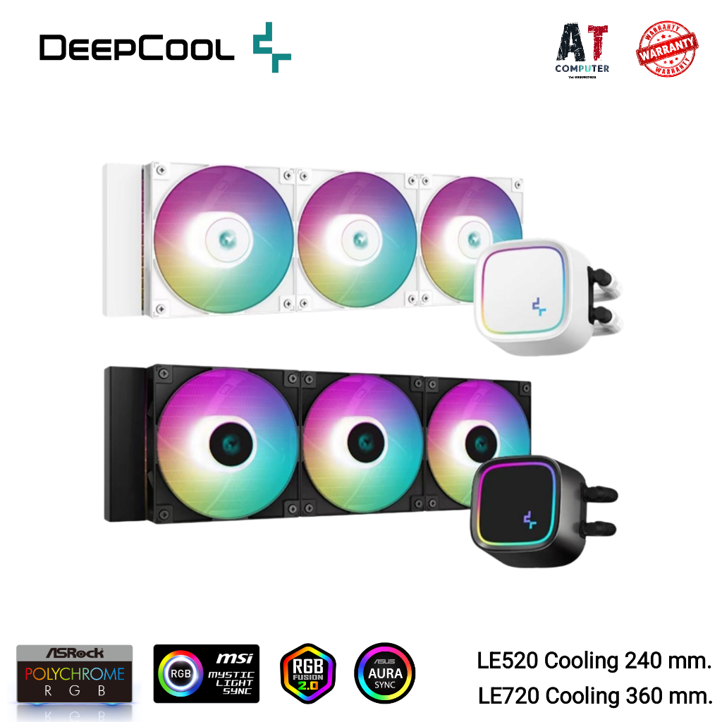 CPU LIQUID COOLER (ระบบระบายความร้อนด้วยน้ำ) DEEPCOOL LE520 / LE720 For Intel / AMD (ของใหม่ ส่งจากไ