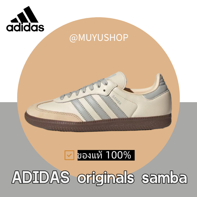 （ของแท้ 100%）adidas originals SAMBA OG JH7299