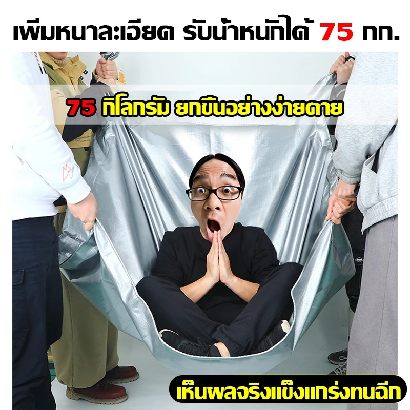 ผ้าใบกันน้ำ PE มีตาไก่ ผ้าใบกันแดดกันฝน ขนาด 2x2 3x5 4x8 5x8 6x8 10x12 เมตร thumbnail 7