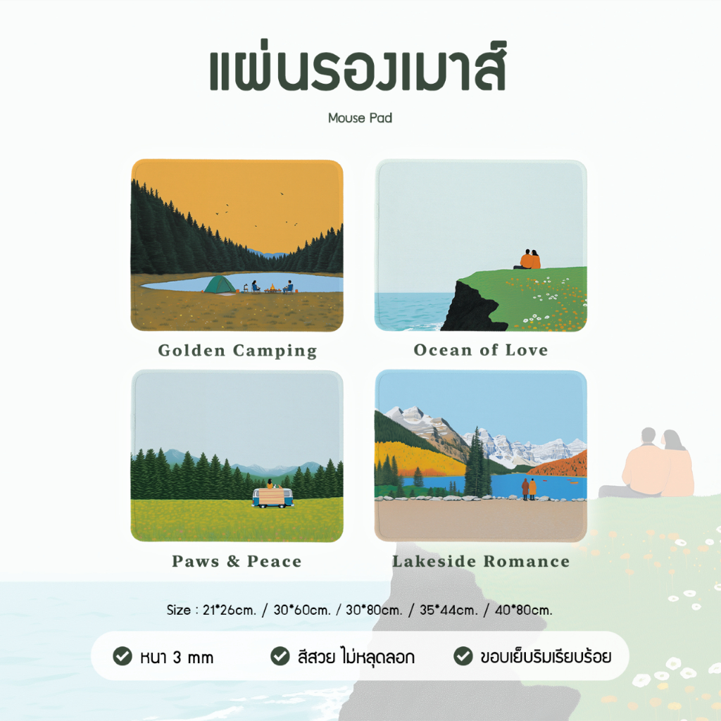 LAONGMOON แผ่นรองเมาส์ลาย  Valentine Collection Mouse Pad กันลื่น พิมพ์ลายคมชัด ลายน่ารักมินิมอล