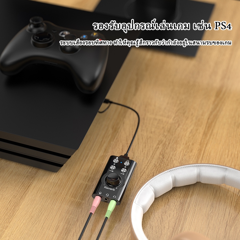NETPAC Sound Card Mic Audio Card อะแดปเตอร์แจ็คเสียงสเตอริโอ USB พร้อมปุ่มควบคุมระดับเสียง สําหรับลําโพงแล็ปท็อป - รูปที่ 7