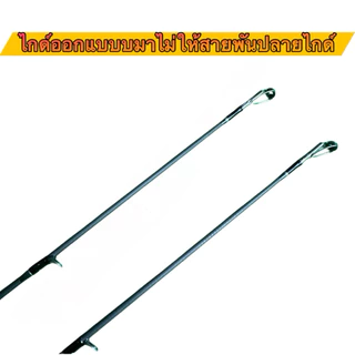 คันเบ็ดตกปลารุ่น NOMAD FISHING เวท 8-17lb
