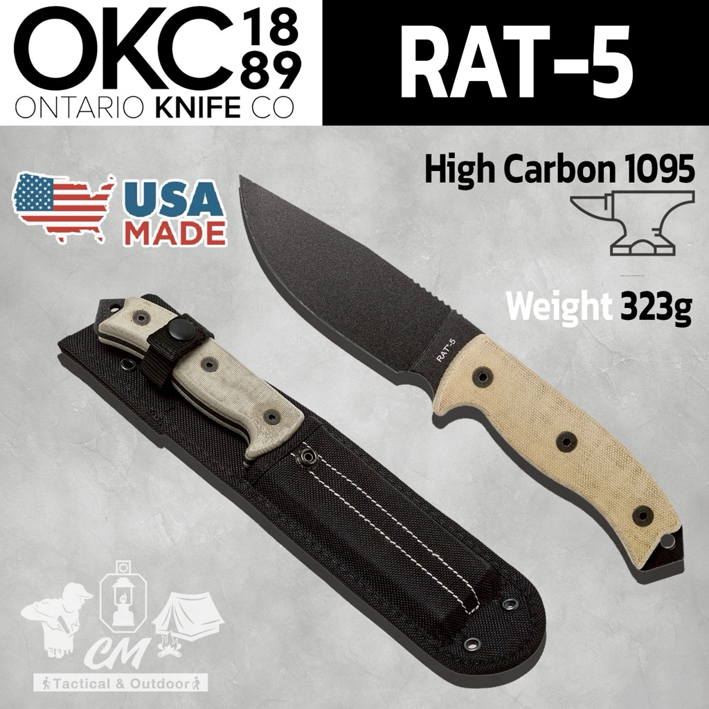 Ontario RAT-5 ของแท้