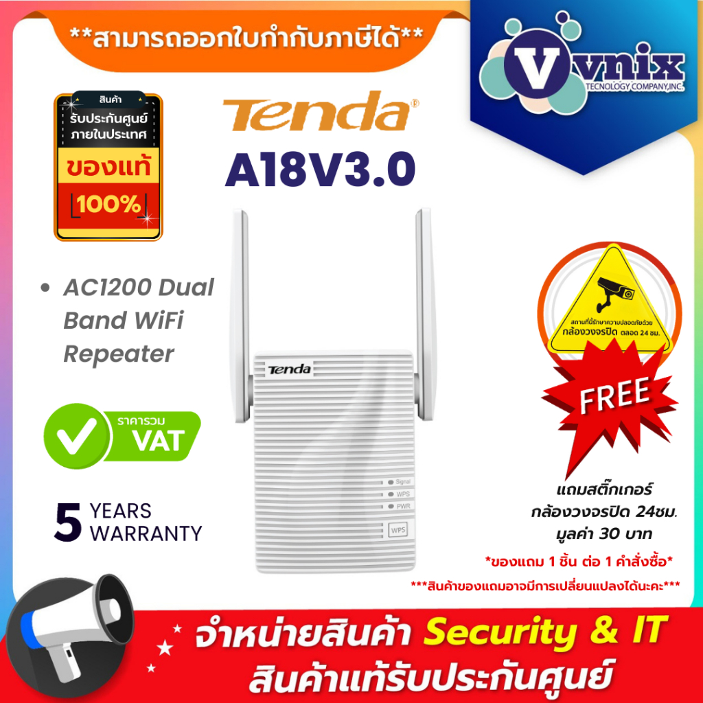 Tenda A18V3.0 AC1200 Dual Band WiFi Repeater By Vnix Group