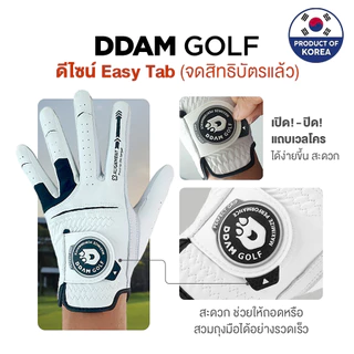 DDAM GOLF ถุงมือกอล์ฟผู้ชาย หนังแกะผสมผ้าไมโครไฟเบอร์ สีขาวดำ 1 ชิ้น ns korea