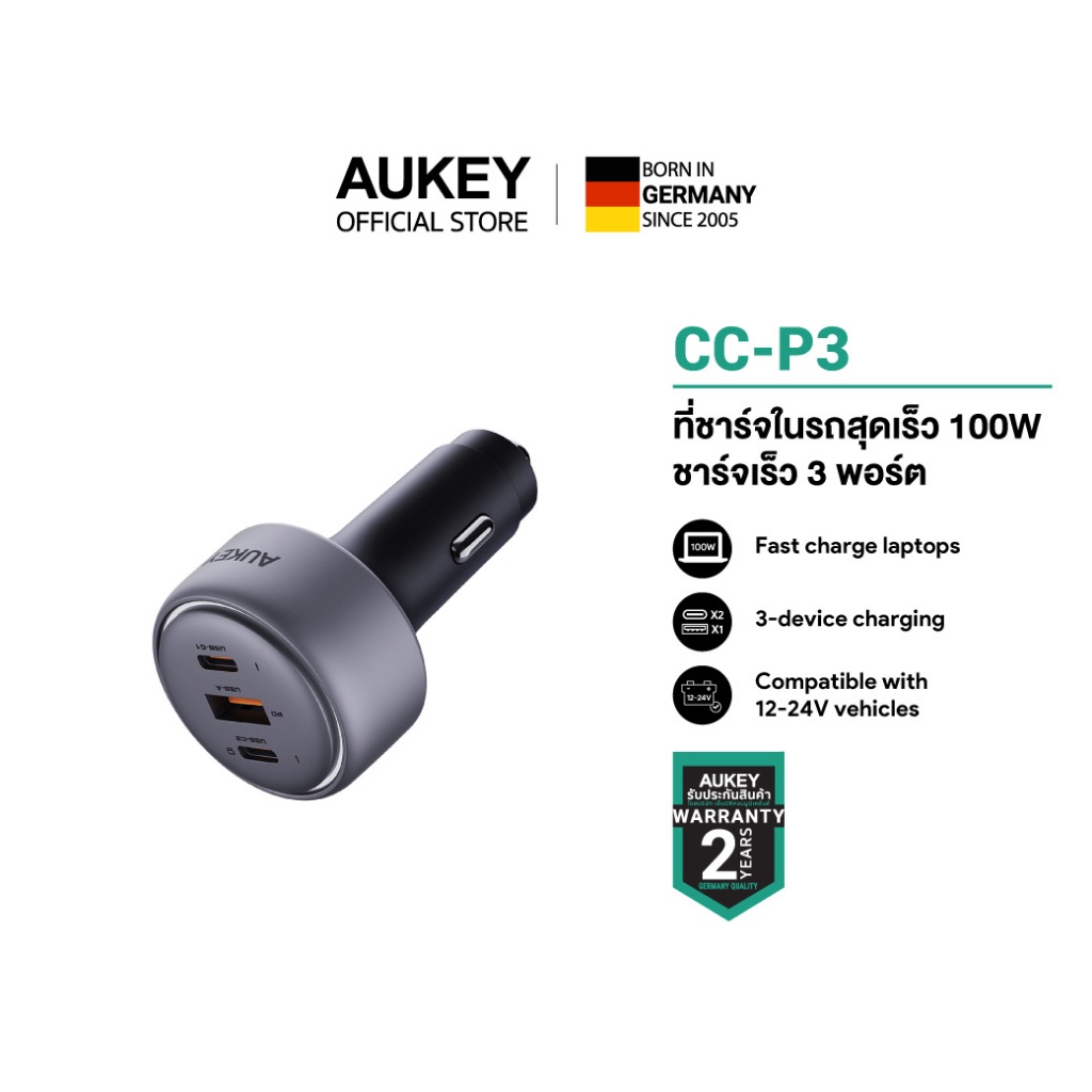 Aukey CC-P3 ที่ชาร์จในรถ Pathfinder Mix 3 100W Fast Charging Car Charger ที่ชาร์จในรถยนต์ 100W อุปกร