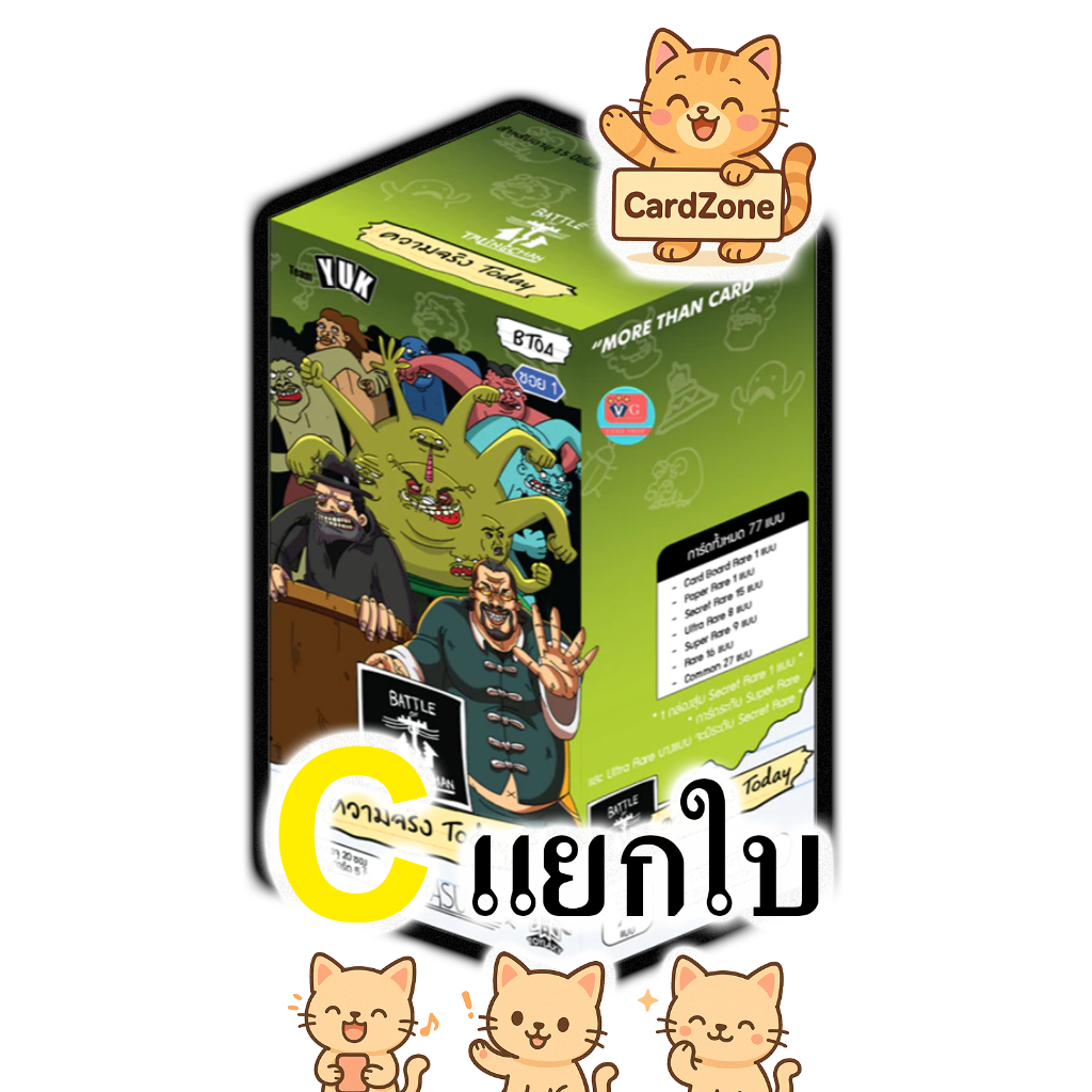 Battle of Talingchan - BT04 ระดับ Common แยกใบ