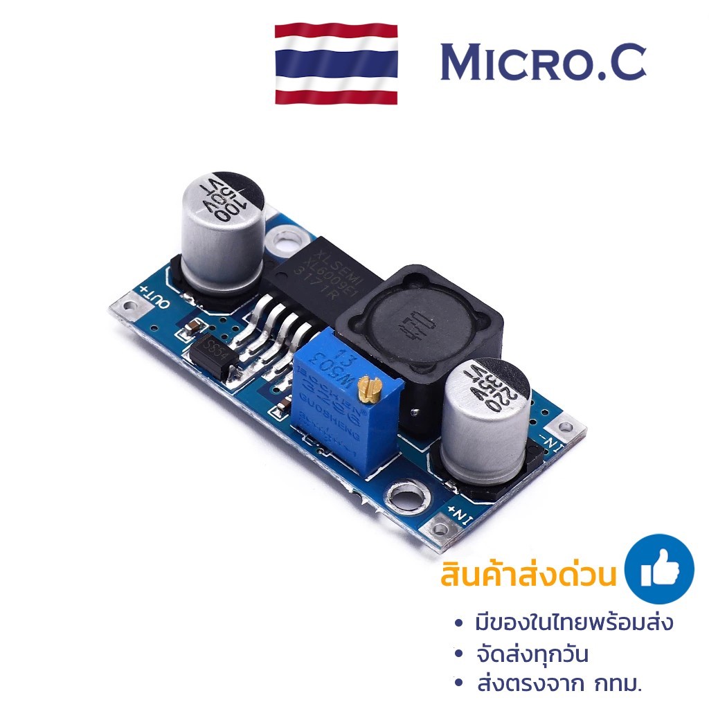 XL6009 DC-DC Boost Converter โมดูล Step-up
