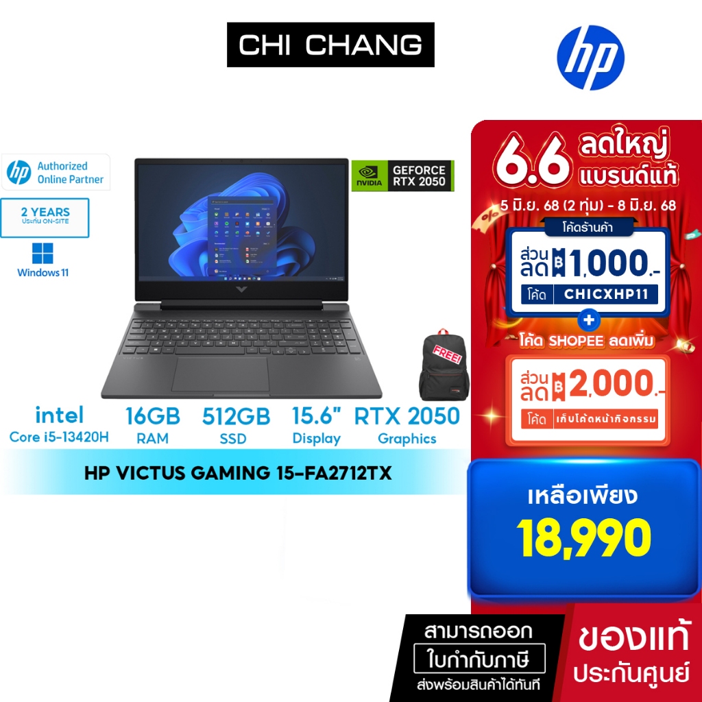 โน๊ตบุ๊ค HP Victus Gaming Laptop HP Victus 15-fa2712TX Notebook - i5-13420H/ 16GB/ 512GB SSD/ RTX 20