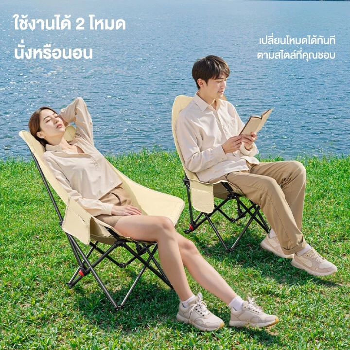 Freehike เก้าอี้พับปรับระดับได้ พร้อมที่วางขา เก้าอี้ Camping ปิกนิก ประมง thumbnail 7