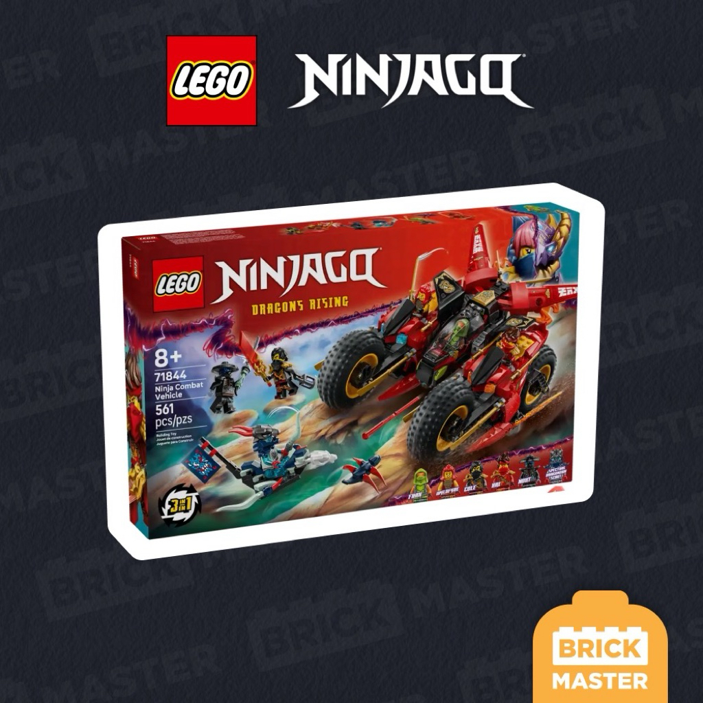 LEGO NINJAGO 71844 : Ninja Combat Vehicle (เลโก้แท้ พร้อมส่ง นินจาโก)