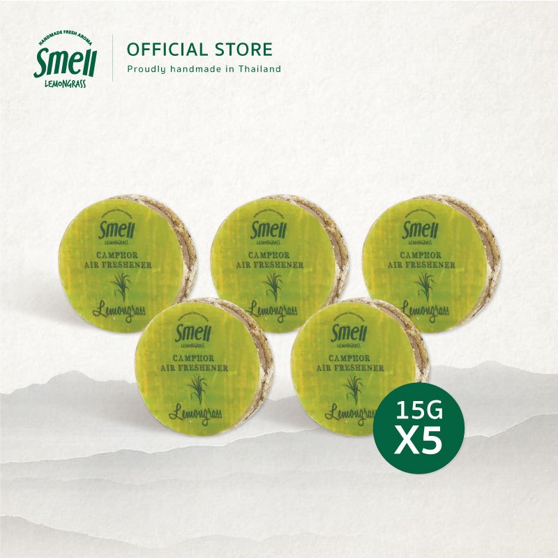 Smell Lemongrass Refill Baby Air Freshener 15Gx5 เซ็ตรีฟิลก้อนการบูร 15 กรัม บรรจุ 5 ชิ้น  (มีหลายกลิ่น)