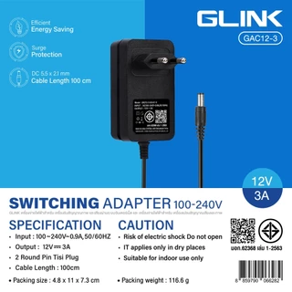 Glink GAC12 Switching Adapter 12V1A /2A /3A หม้อแปลง Adapter