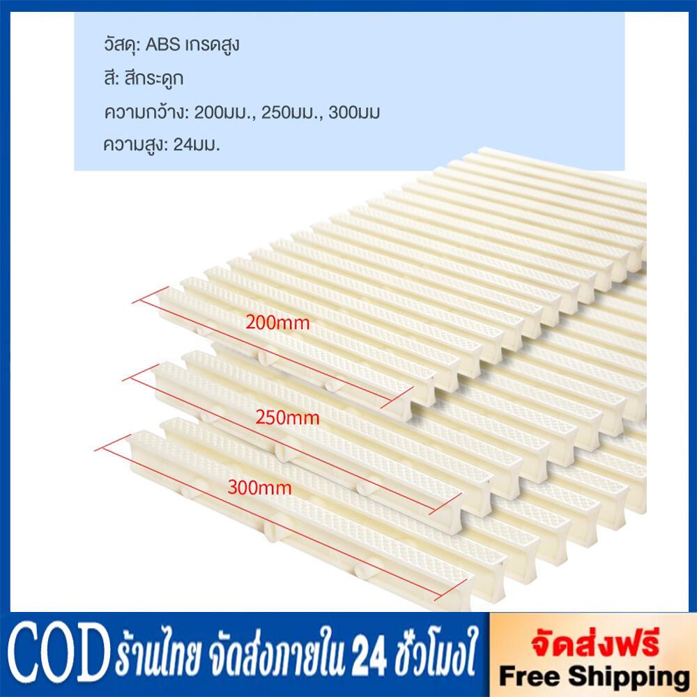 ตะแกรงน้ำล้น ตะแกรง/ท่อสระว่ายน้ำ เกรตติง Swimming Pool Gutter Gratingขนาด 20ซม. , 25ซม. , 30ซม สีขาว (1เมตร36ชิ้น)