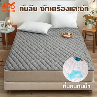 มีที่นอนกันน้ํา ที่นอนเด็ก ที่นอนพร้อมที่นอนเสริม ที่นอนกันน…